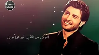 اموت من القهر لمن يكلموك دندنها