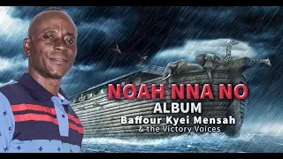 dua no aba l kyei baffour