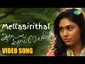 Lagu Mella Sirithal Kadhal Song Lyrical | Aadhalal Kadhal Seiveer |N.Suseendran | Yuvan Shankar Raja Hits