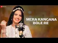 Download Lagu Mera Kangana Bole Re - Official Music Video | Gul Saxena | Kausar Jamot