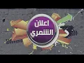 مصطفى الريان -  لو راح  (حصريا ) Mostafa Al Rayan - Lo Rah  (Cover ) 4K