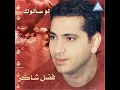 Tayer Ya Hawa (Live)
