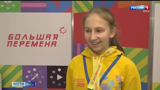 В Омске стартовал второй этап конкурса талантов «Большая перемена»