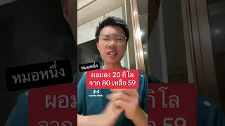 ทำไมการกินน้ำตาลและแป้งถึงทำให้เราอ้วนได้