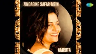 zindagi ke safar mein amruta kolatkar kishore kumar aap ki kasam