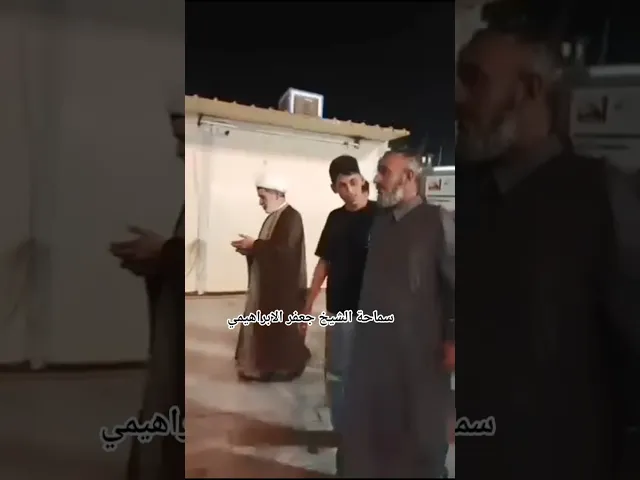 ⁣#الشيخ جعفر الابراهيمي في مدينة قم المقدسة