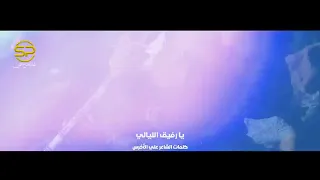 اغنية اشتقتلك يا غالي 