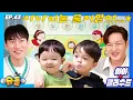 Download Lagu [Eng 아이☁️클라우드] ☔️ 카일로 어린이집 재방문한 🍑섭쌤X💩NEW광쌤