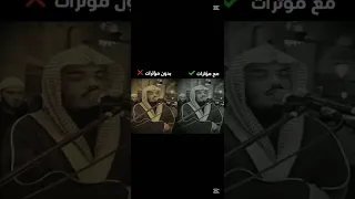 ولئن اطعتم بشرا مثلكم   ياسر الدوسري بدون مؤثرات ولا صدى      دندنها