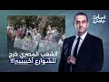 Download Lagu أسامة جاويش: خبر عاااااااااجل وحدث جلل.. الشعب المصري في الميادين والداخلية بتحميه!!