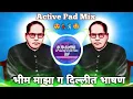 Download Lagu भीम माझा ग दिल्लीत भाषण dj song | Bhim Majha G Dillit Dj Remix Active Pad Mix By Dj Amol Blp