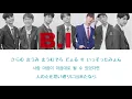 Download Lagu iKON BEST FRIEND [日本語字幕 カナルビ]