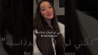 رجل آخر سقط من أجلي حب حبيبتي انتقام 