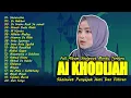Download Lagu Full Album Sholawat AI KHODIJAH | SHOLATULLAH | Sholawat  Nabi Merdu 2024 TERBARU