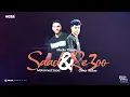رساله مني للاعداء ( زميلي واخويا ده وصاحبي  ) احمد موزه السلطان - توزيع يوسف اوشا Official Video
