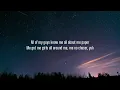 Wizkid - Come Closer (Lyrics) Ft. Drake