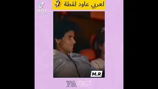 العربي عاود هاد القطاا 