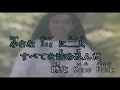 （カラオケ） I Love you,SAYONARA　/　チェッカーズ