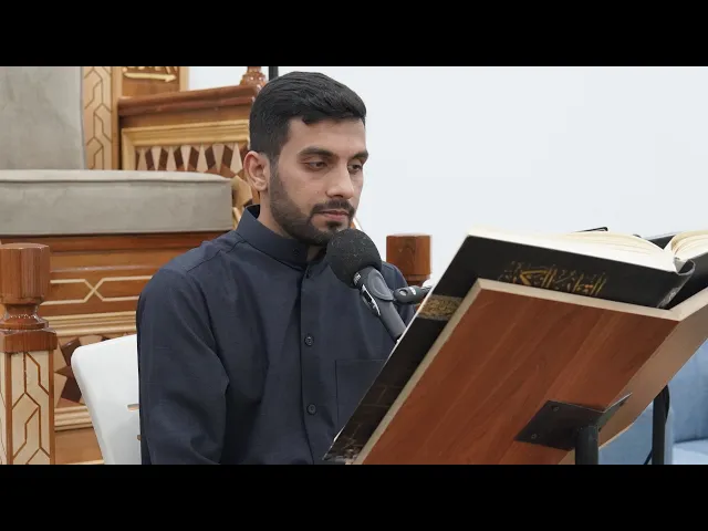 ⁣| الأمسية القرآنية | 5/3/2025