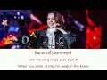 เกินต้าน (Too Cute) - Namneung Milin Lyrics TH | ROM | ENG