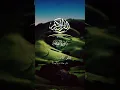 Download Lagu Holly Quran Recitation of Surah Al – Qiyamah for Relaxation|Translation Urdu #shortsvideo #qoutes