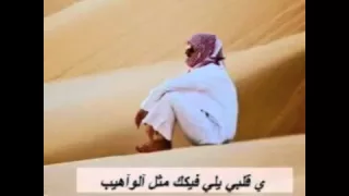 شيله  ياصاحبي صحبتك صارت تدانى   دندنها
