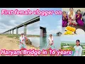 Download Lagu Haryam Bridge Mirpur Azad Kashmir | Rathoa Haryam Birdge Kashmir | Meeting with My Friend In Mirpur