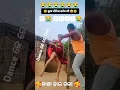 Download Lagu SAMBALPURI NEW FUNNY SHORT SONG 2025 MOTILAL BAG #shortsfeed #viral_video #shorts #short #video #new