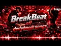 Breakbeat 2026 All Songs Vol.2 - Dedy Boom ( Official Breakbeat Music )