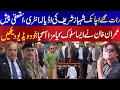 Download Lagu Late night Shahbaz Sharif entry to save his government, Imran Khan ready to topple them Download Lagu Late night Shahbaz Sharif entry to save his government, Imran Khan ready to topple them