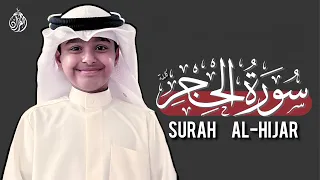 سورة الحجر كاملة عثمان الحداد القران  سورة الحجر كاملة عثمان الحداد القران