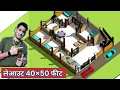 40x50 house design plan 40x50 3d house plan with elevation 1200sqft hous plan with car parkinn