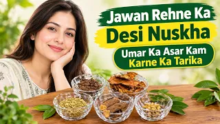 Jawan Rehne Ka Desi Nuskha  Umar Ka Asar Kam Karne Ka Tarika