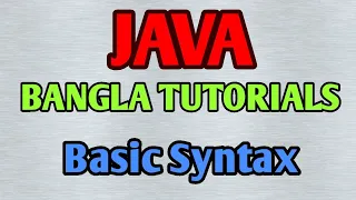 JAVA Bangla Tutorials 7 - Basic Syntax