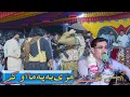 Download Lagu Marri Ba Pa Ma Okay | Mohsin Khattak Pashto Song 2021 | Pashto boys dance