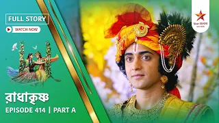 full story radha krishna episode 414 part a