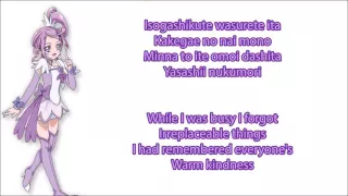dokidoki precure cure sword kokoro wo komete eng rom