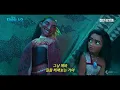 Matangi Sings “Get Lost” - MOANA 2 Clip (2024)