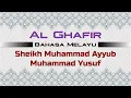 Download Lagu Al Quran - Surah Al Ghafir - Terjemahan Bahasa Melayu