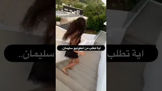 خلاص بدي اطلق من انطونيو هلكني 