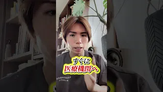 脳梗塞が起きる？！初期症状5選