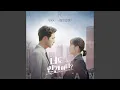 Download Lagu 사랑인걸까?