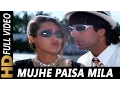Download Lagu Mujhe Paisa Mila Yaar Aisa Mila | Kumar Sanu, Alka Yagnik | Lahoo Ke Do Rang Songs
