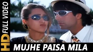 mujhe paisa mila yaar aisa mila kumar sanu alka yagnik lahoo ke do rang songs