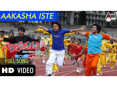 Download MP3 Gaalipata | Aakasha Ishte | HD Video Song | Ganesh | Rajesh | Diganth | Yogaraj Bhat | V.Harikrishna