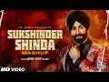 Lagu Sukshinder Shinda | The Music Man | Birthday Mashup | Latest Punjabi Songs 2021 | IDMedia