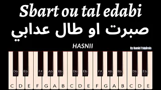 Sbart Ou Tal Edabi حسني صبرت او طال عدابي 