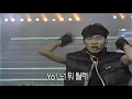 [방송] 음악캠프 - 신화 - YO