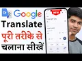 Google Translate kaise use kare How to Use Google Translate Google Translate App