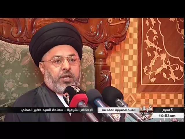 ⁣السيد خضير المدني _ الاحكام الشرعية ( مسائل تتعلق بلزوم الاجاره ) 7 \ 10 \ 2016